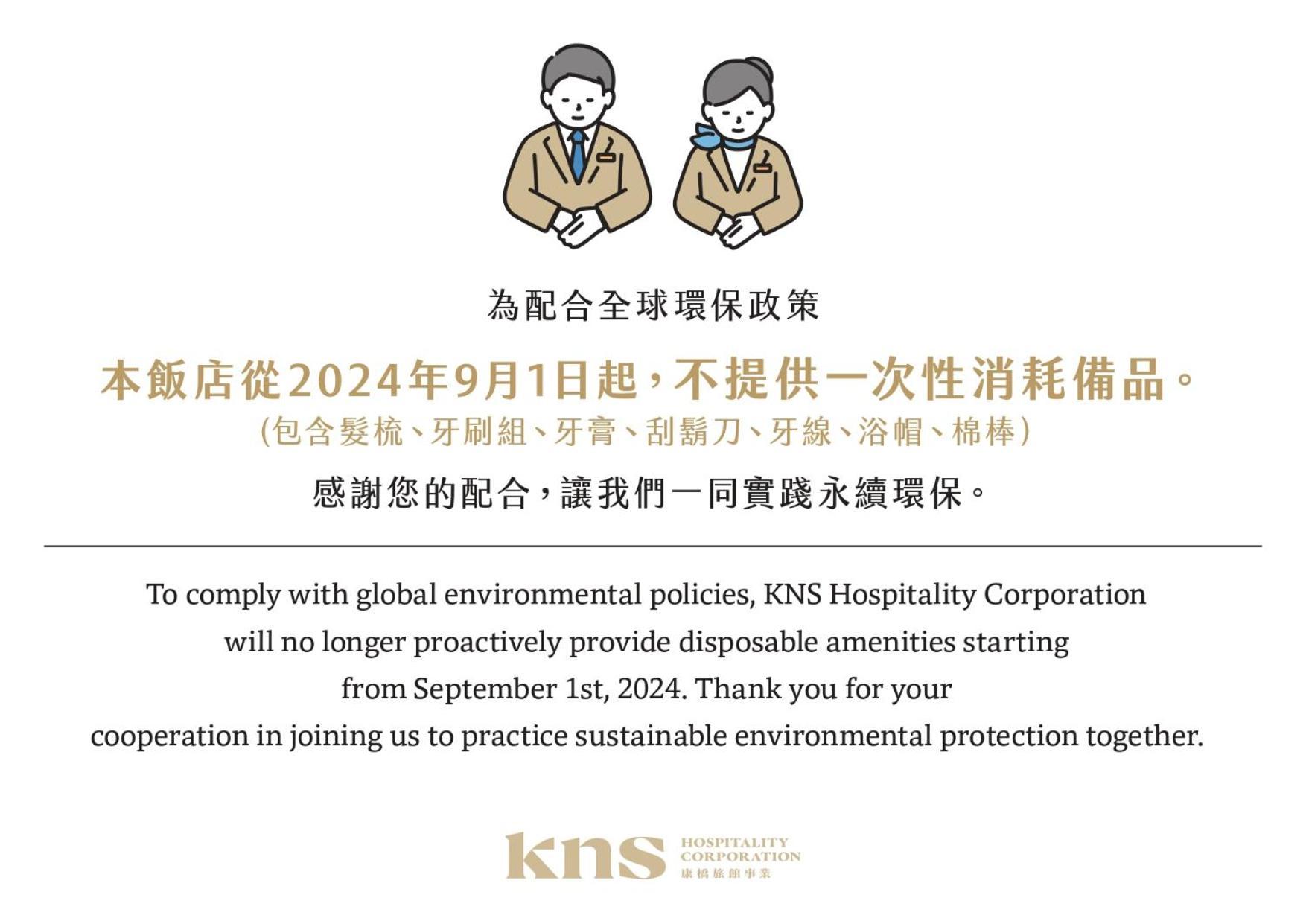 Kindness Hotel - Kaohsiung Main Station מראה חיצוני תמונה